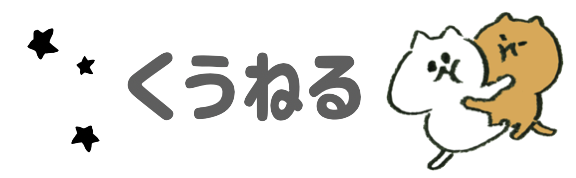 鬼滅の刃 ヒノカミ神楽 日の呼吸 の型や炭治郎との関係は 技一覧まとめ くうねる